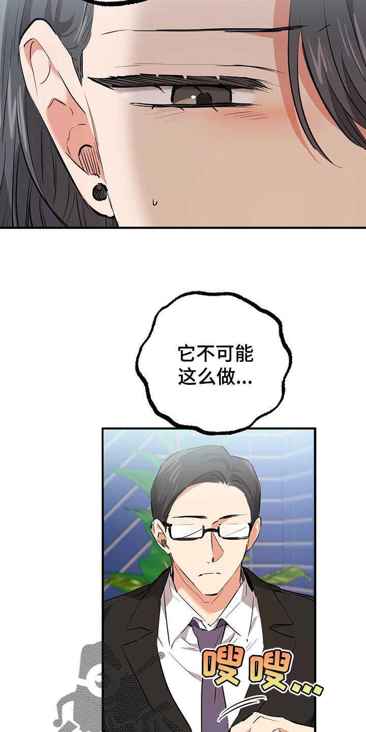 第94章：它们会去哪？10