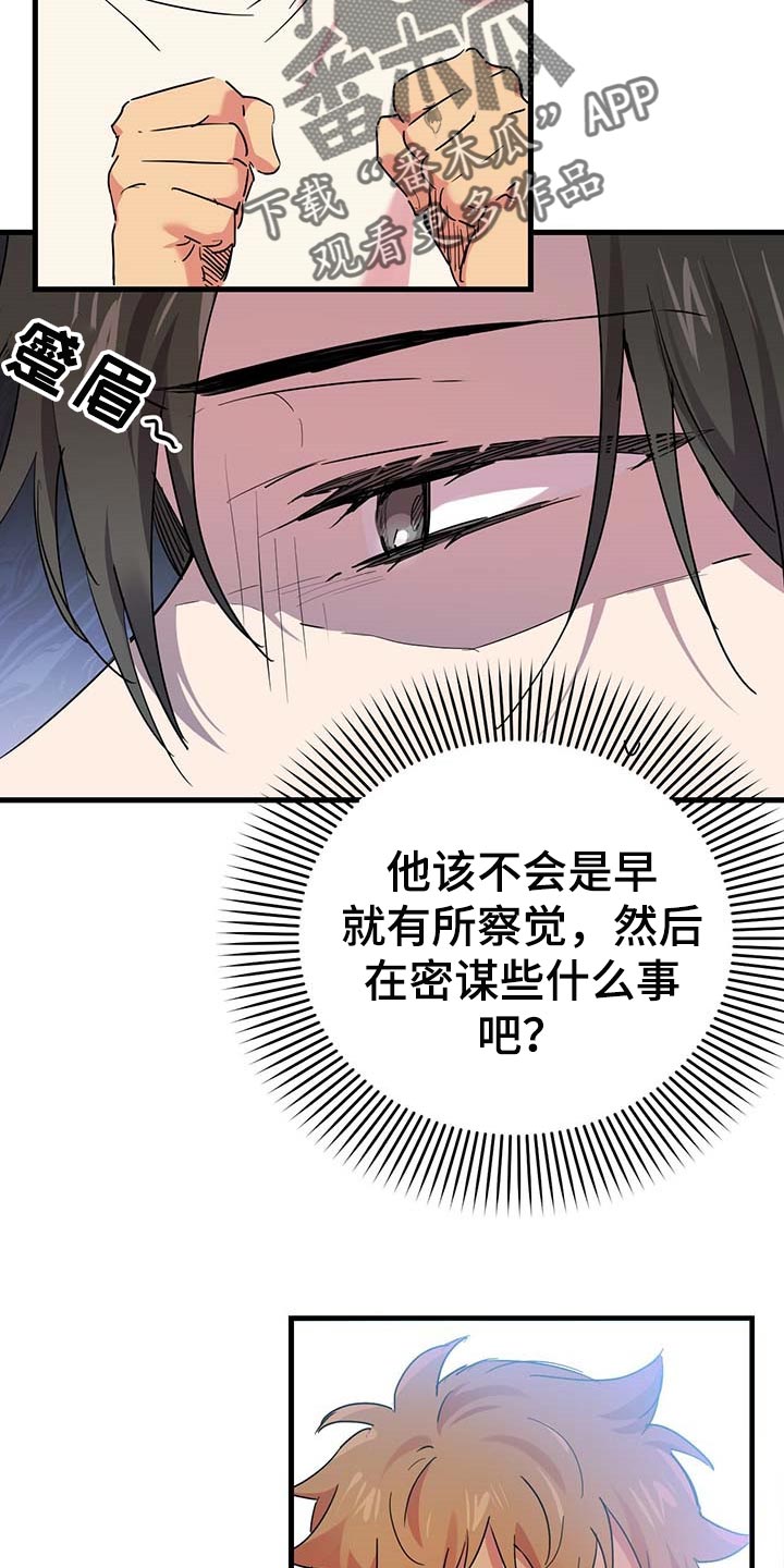 第35章：残次品2