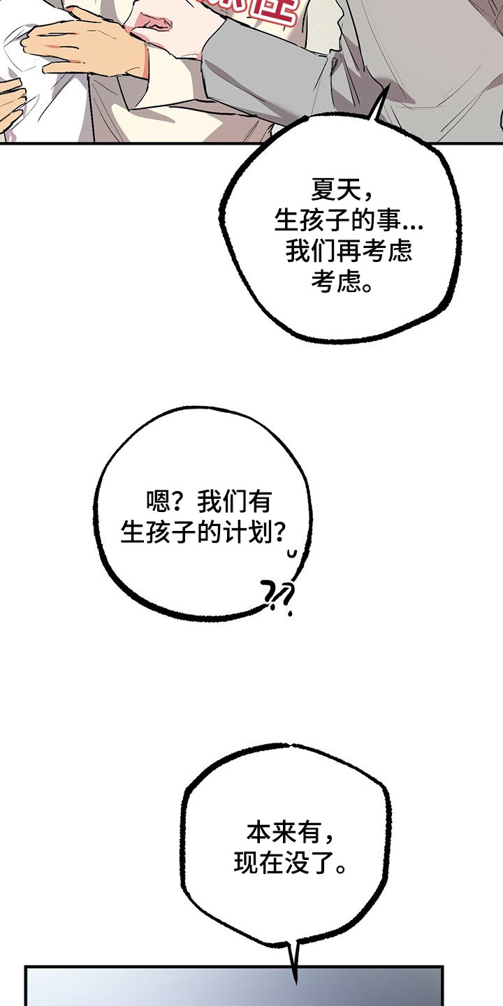 第89章：家里有监控5