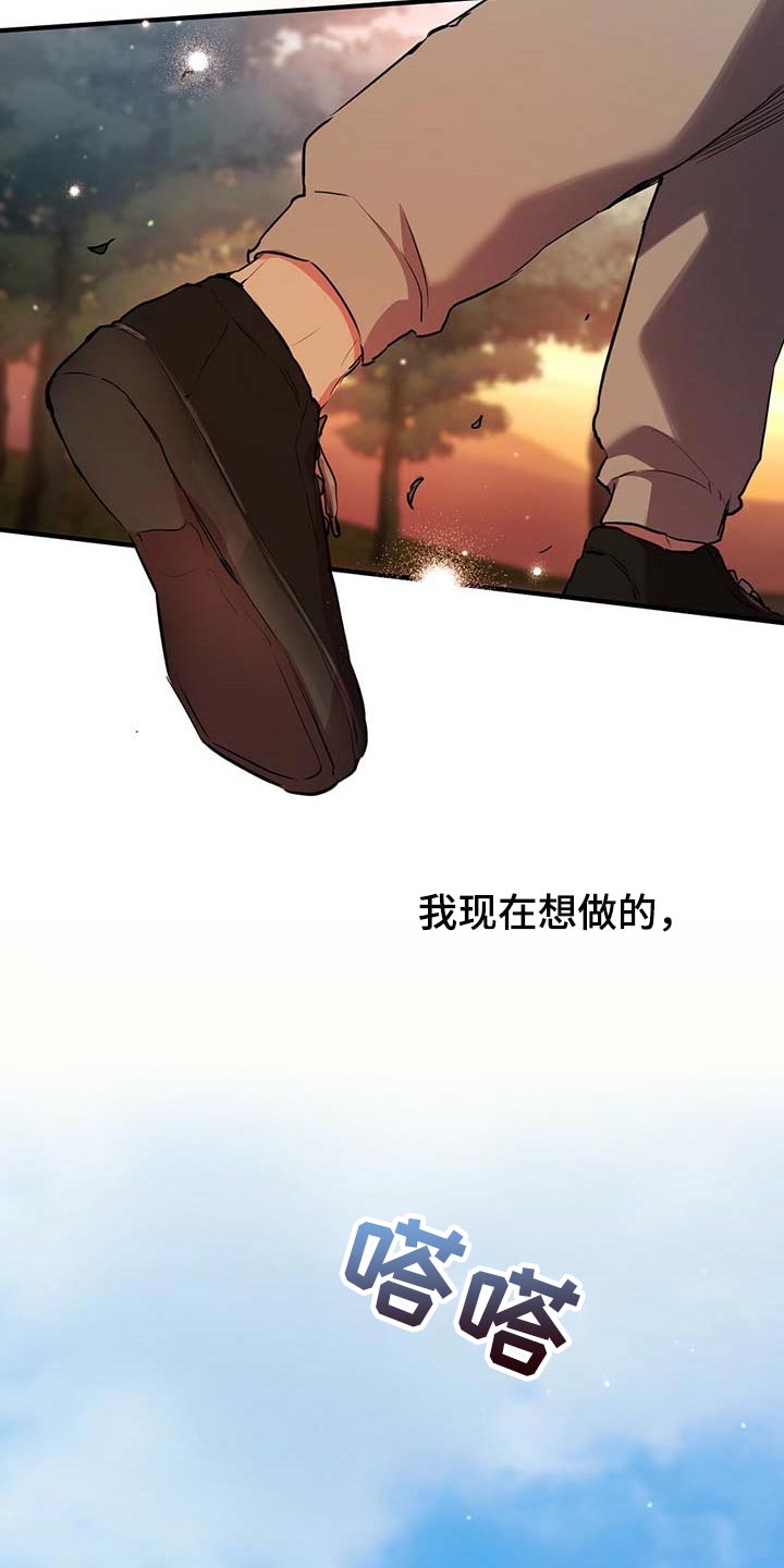 第67章：无人回应13