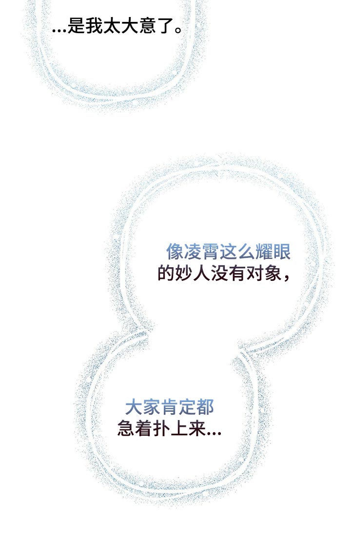 第110章：就是他16