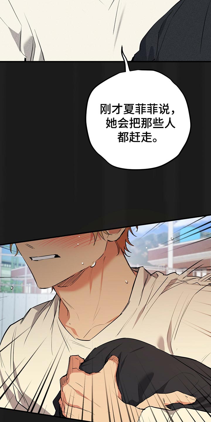 第99章：身世的秘密3