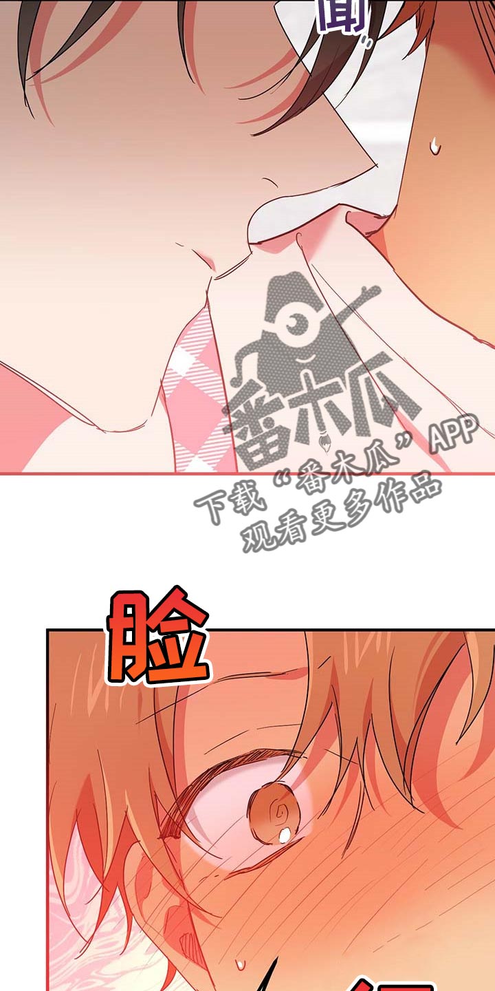 第43章：身上的味道22