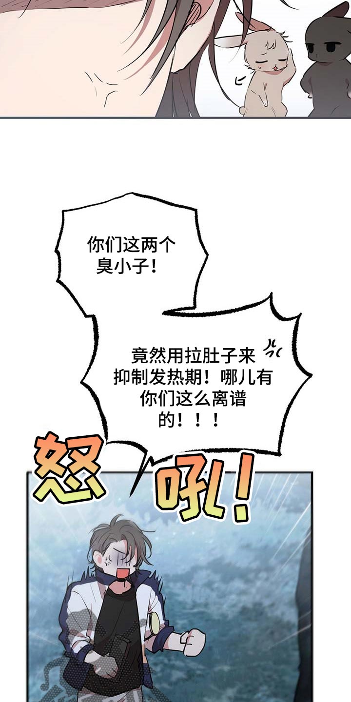 第57章：永远无法得知了8