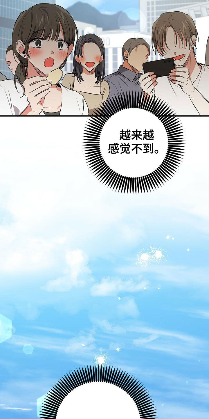 第120章：入口23