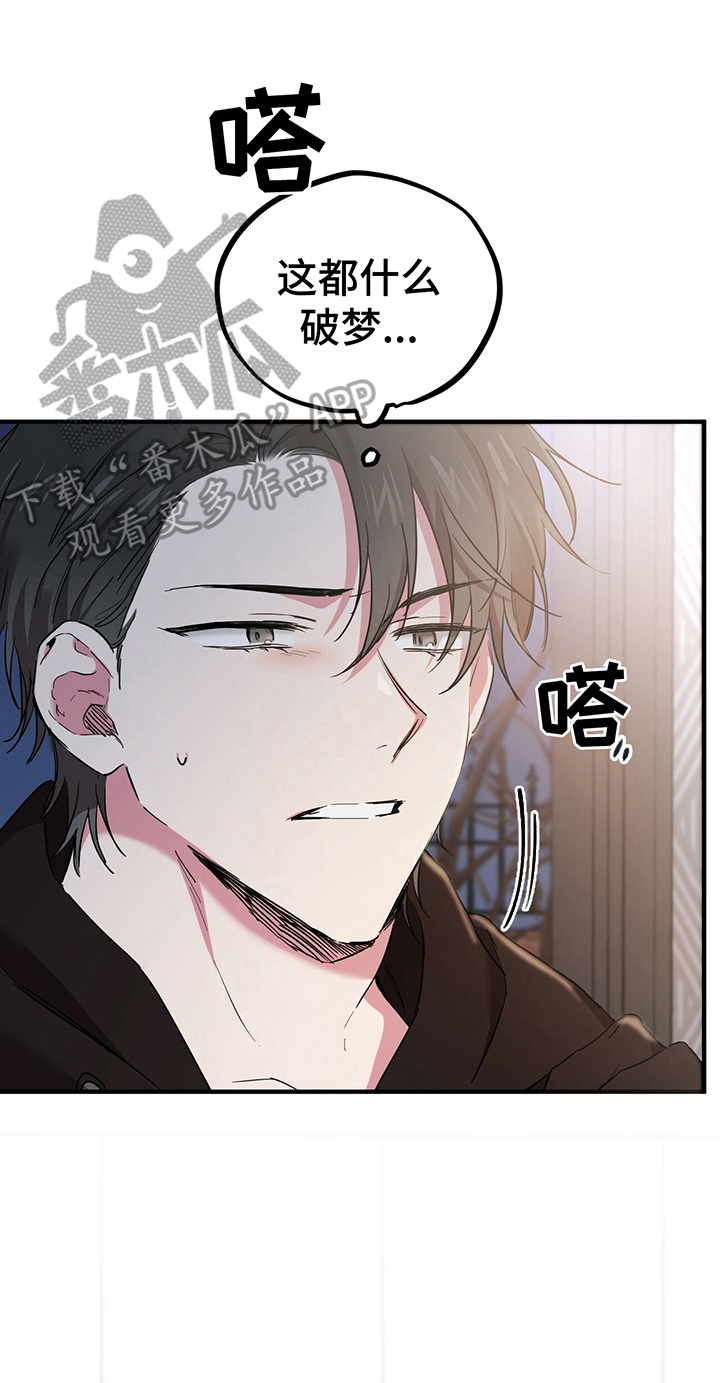 第18章：温柔体贴0