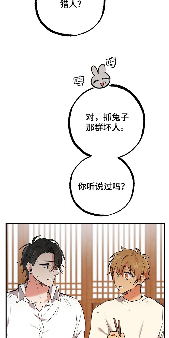 第105章：谢礼12