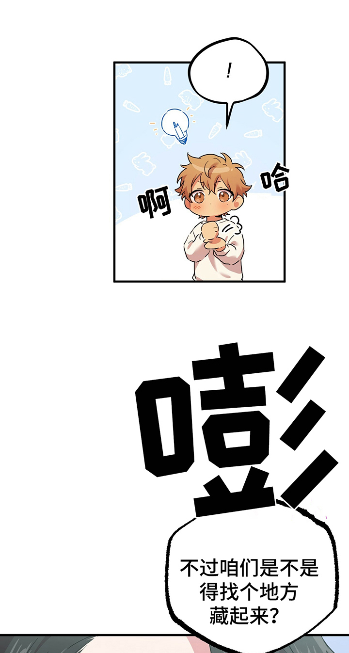 第20章：回来了0