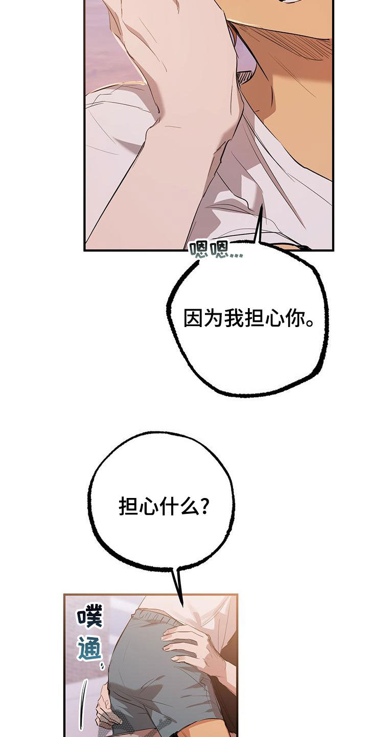 第126章：无处可去13