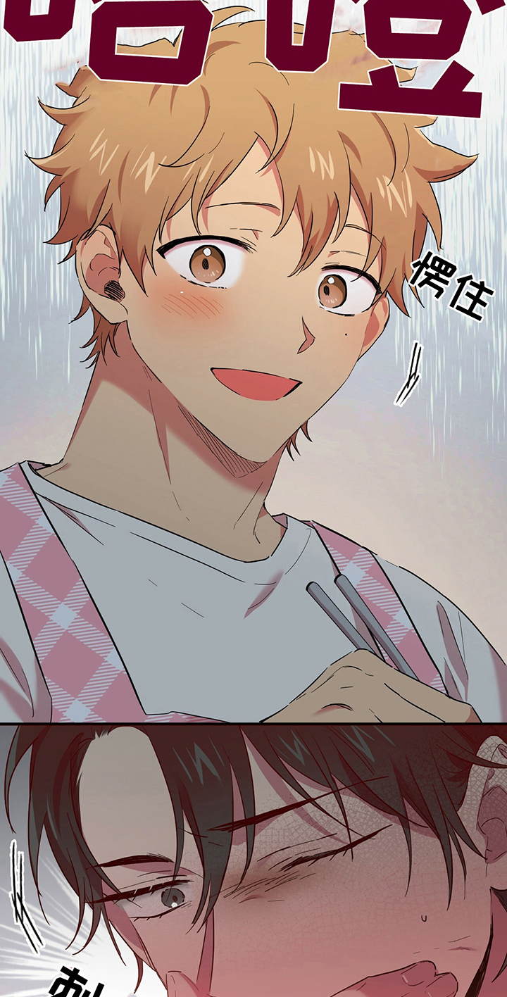 第18章：温柔体贴20
