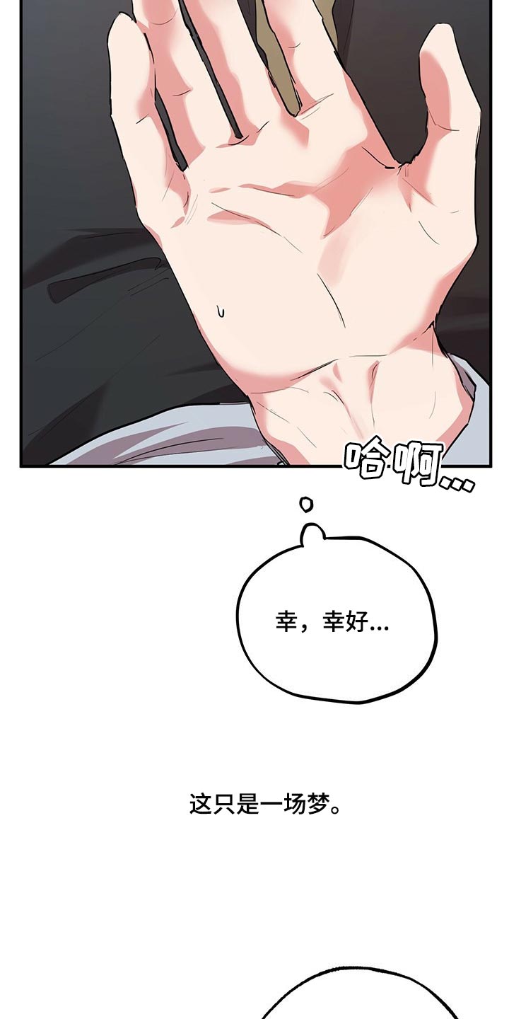 第48章：万一要是有呢3