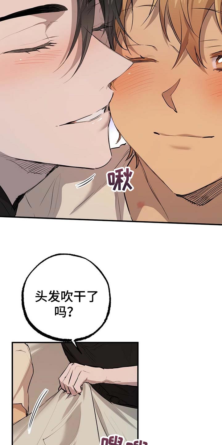 第79章：痕迹9