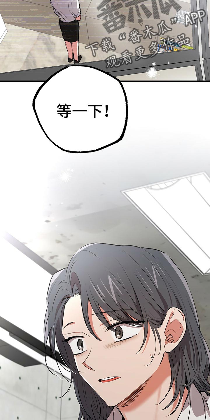 第110章：就是他29
