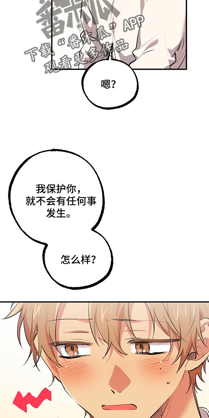 第96章：独立11