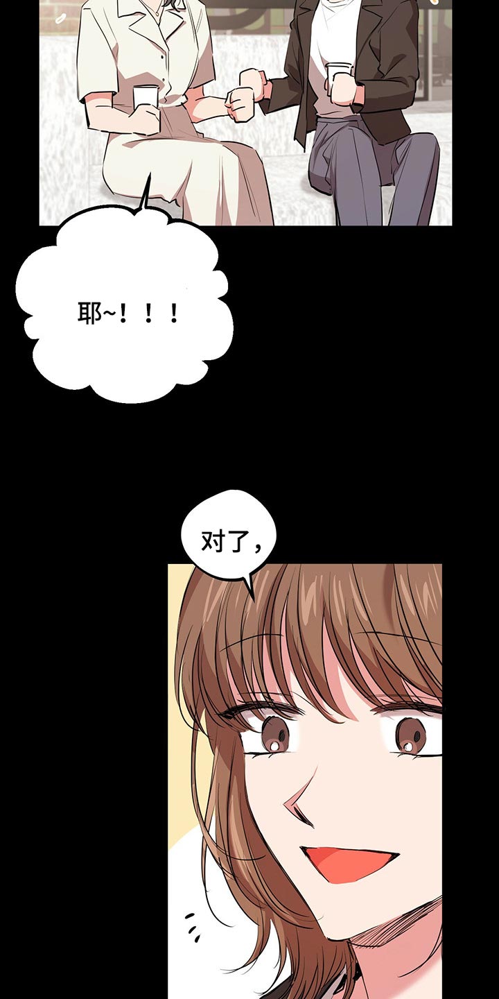 第84章：性别不清9