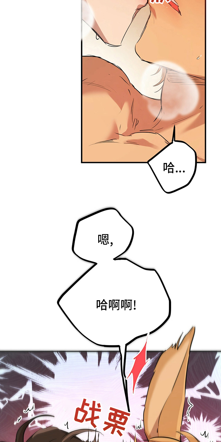 第74章：你后悔了？6