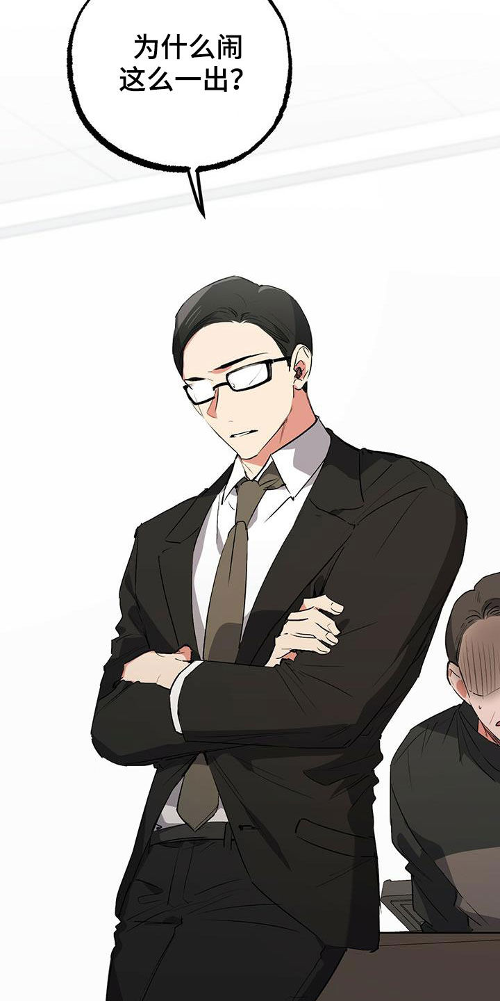 第118章：卖月兔20