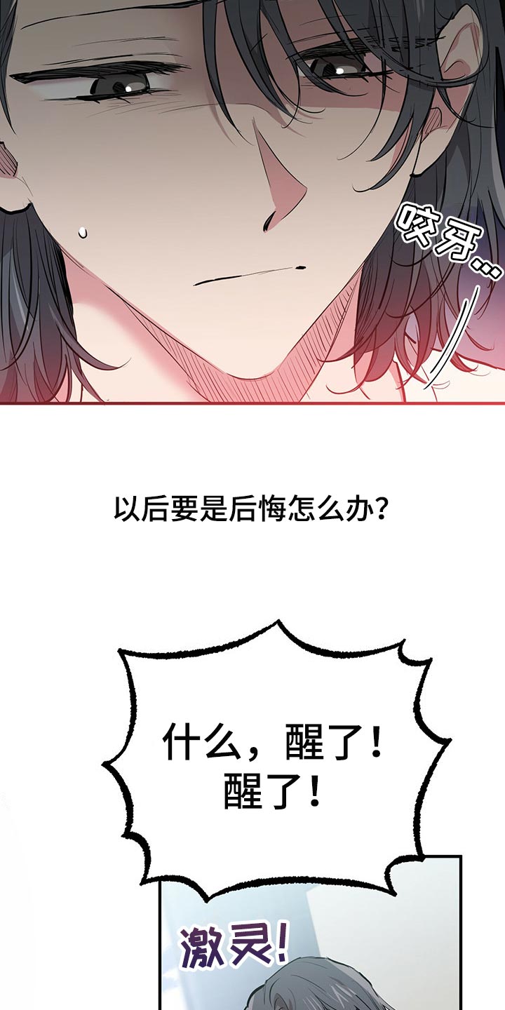 第97章：卖个好价钱24