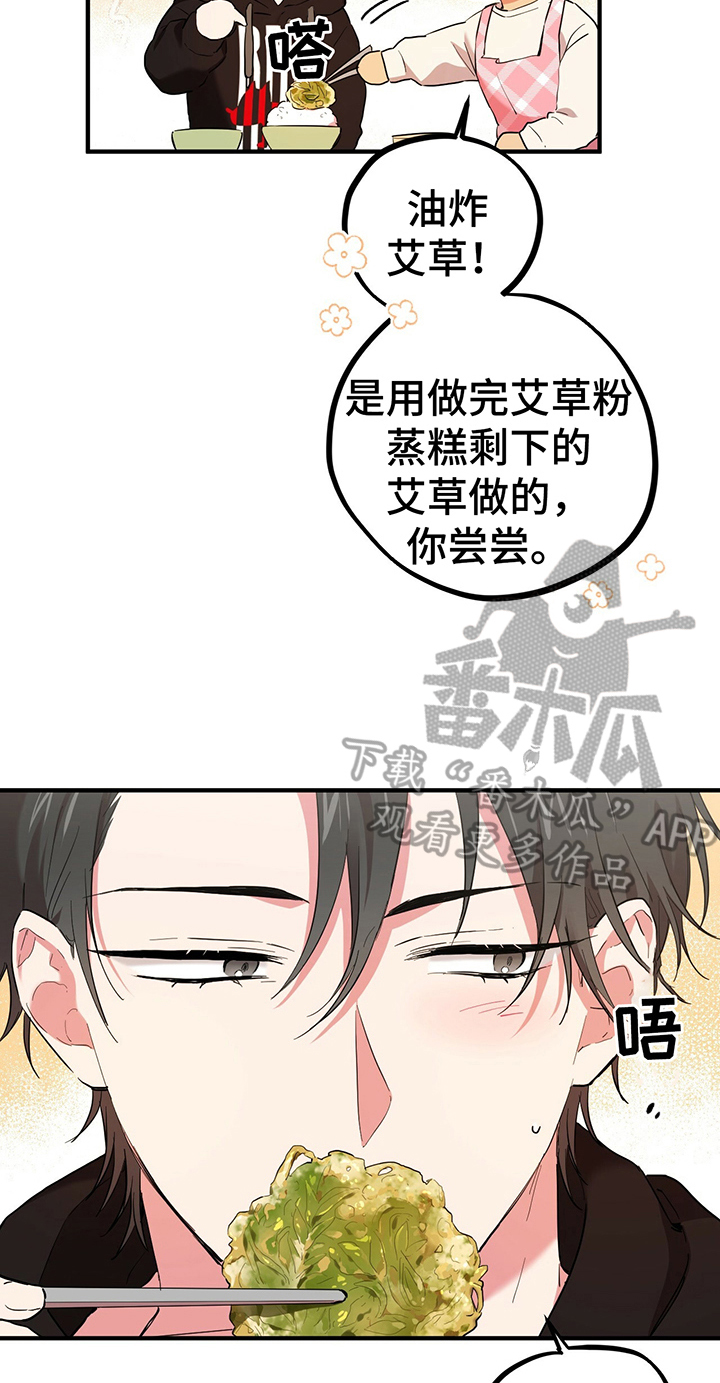 第18章：温柔体贴11