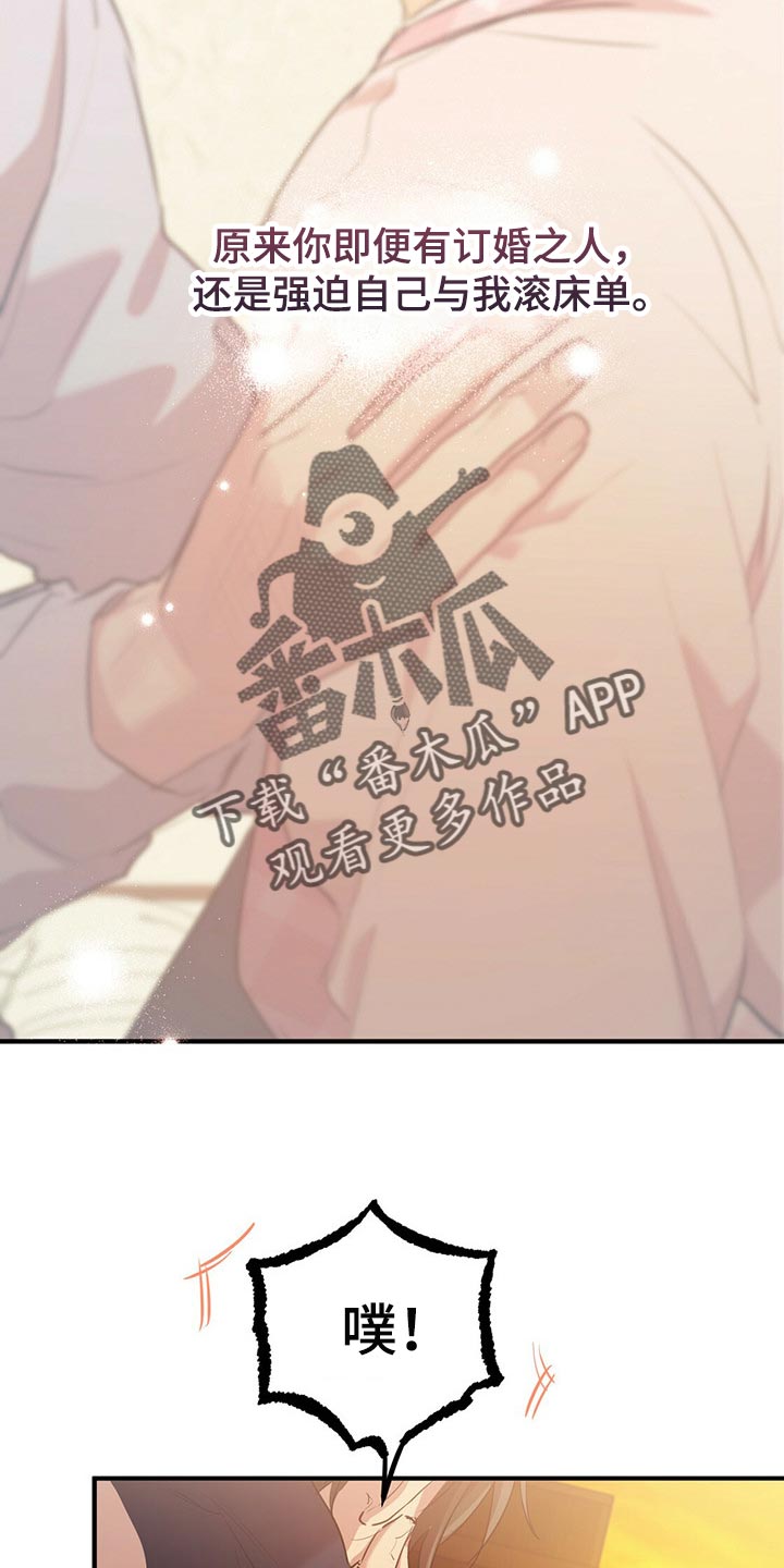 第70章：我没有情人8