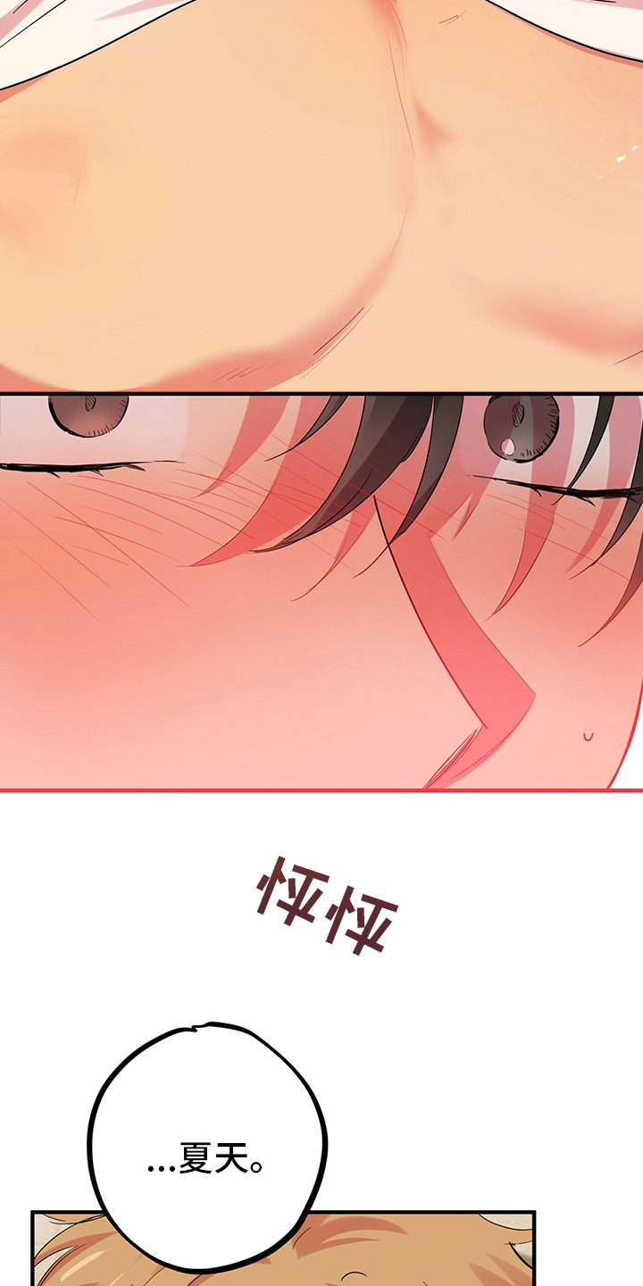 第26章：愉悦6