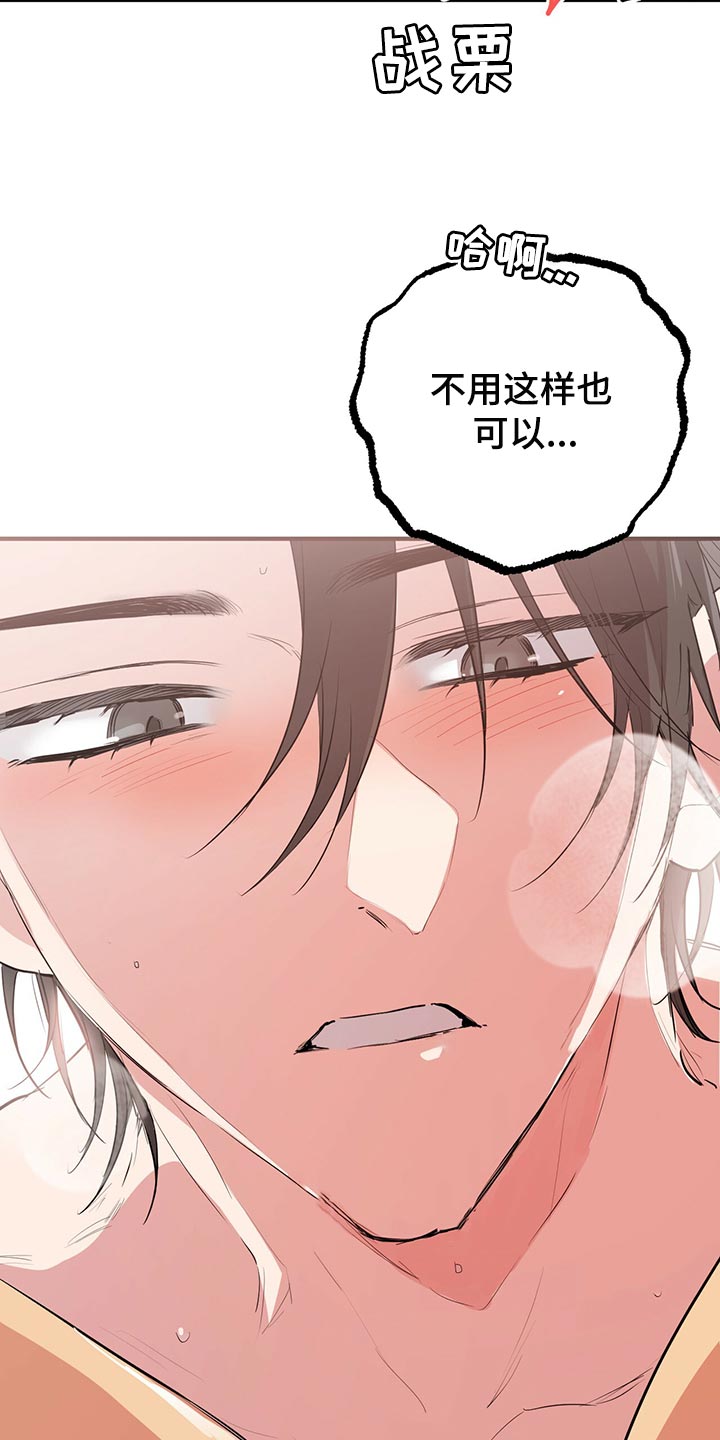 第101章：很羞耻12
