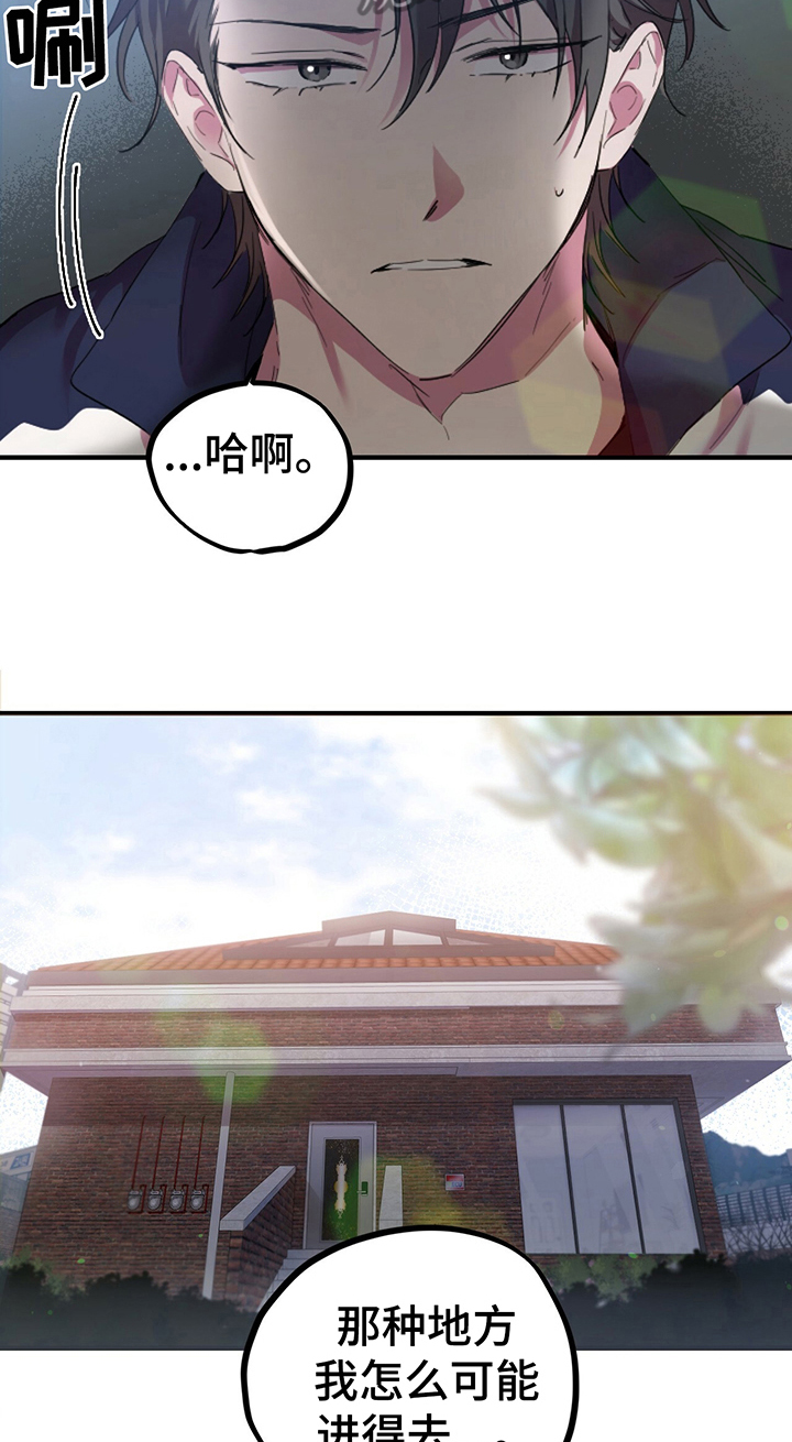 第4章：计策5