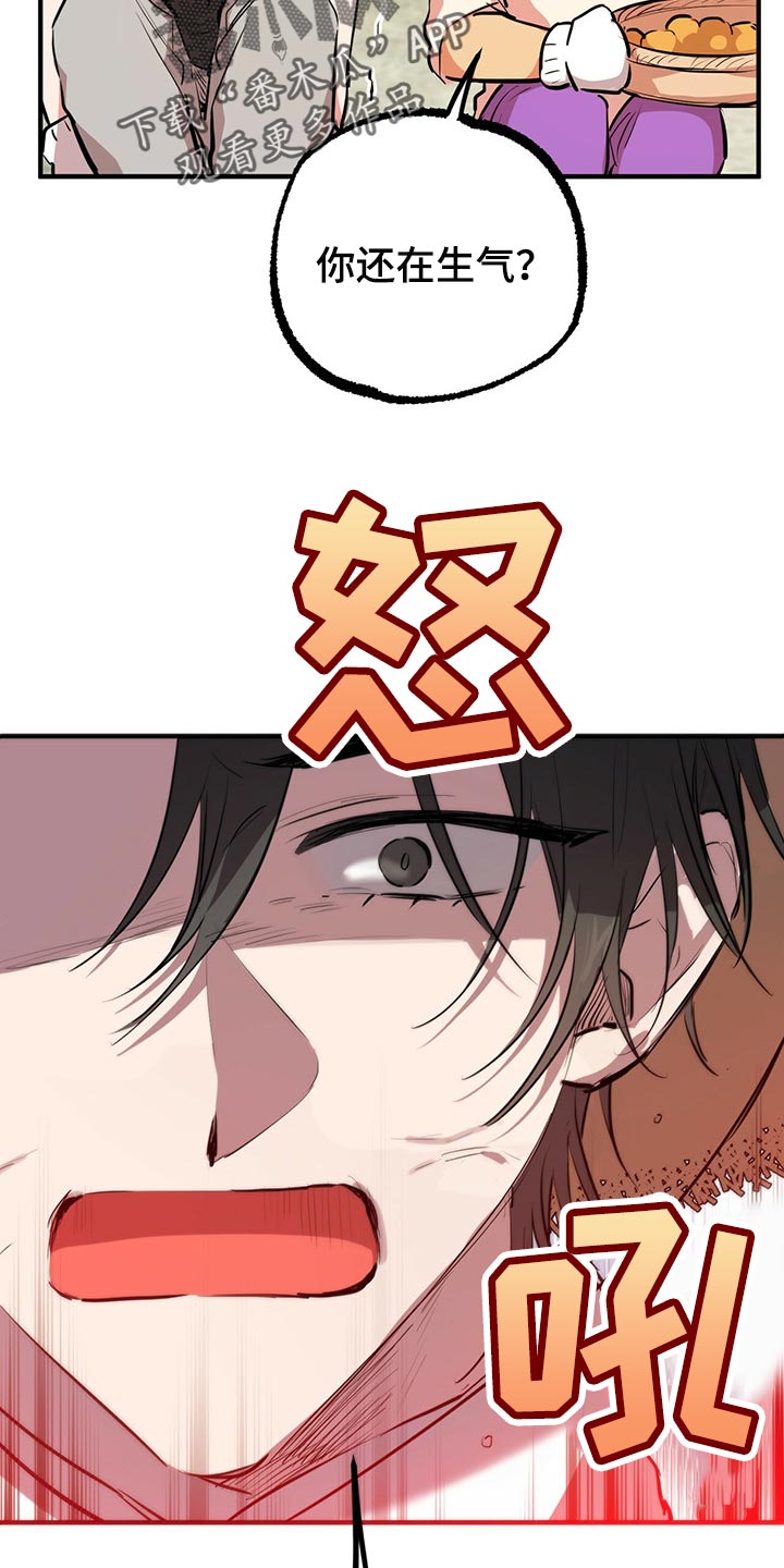 第85章：总有一天会被发现13