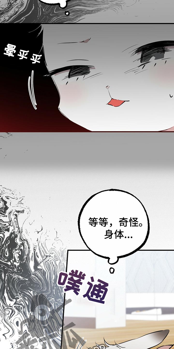 第97章：卖个好价钱7