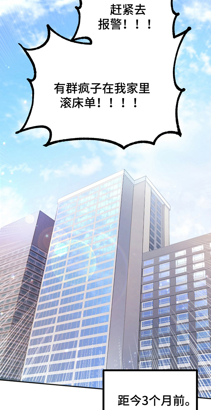 第1章：兔子10
