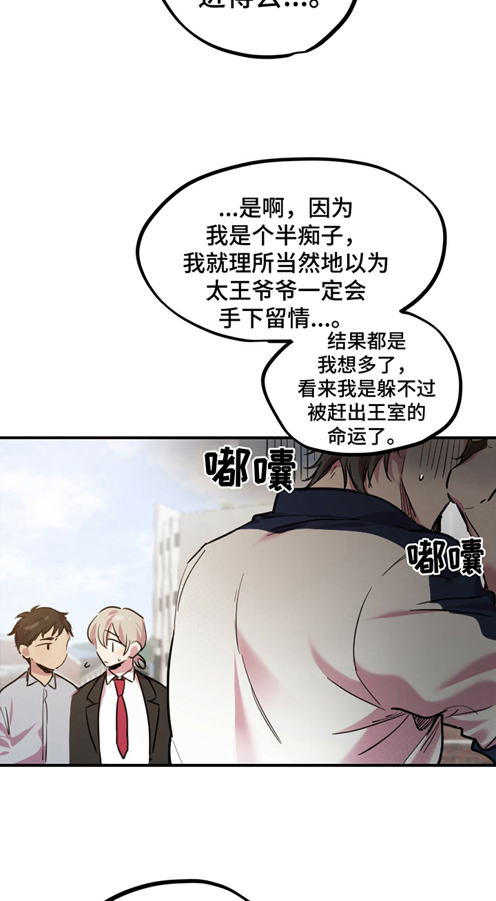 第4章：计策6
