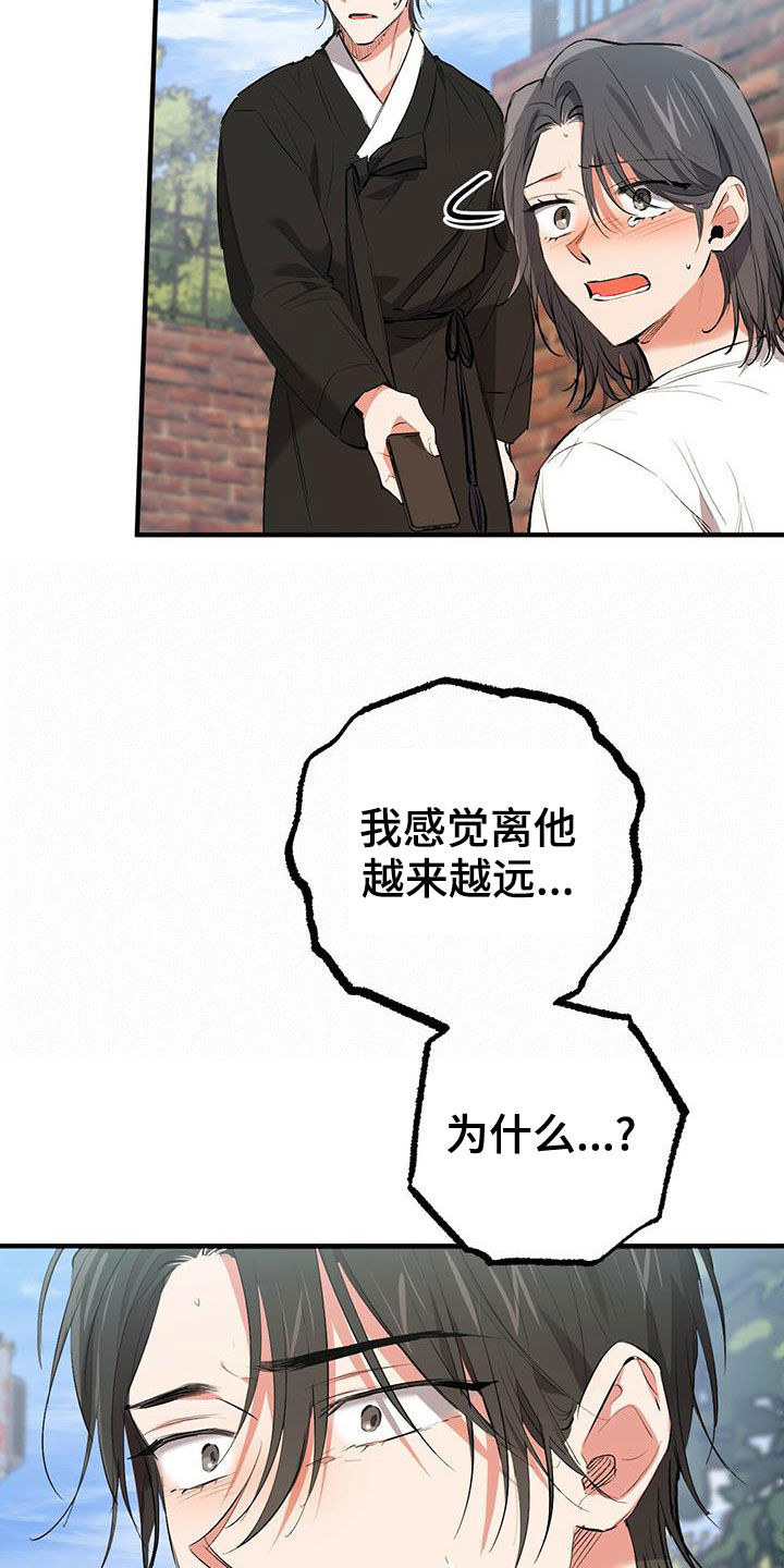 第124章：行踪32