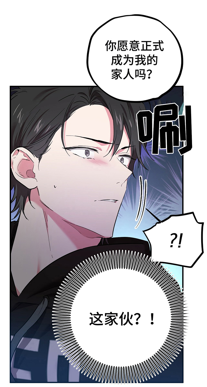 第13章：誓言17