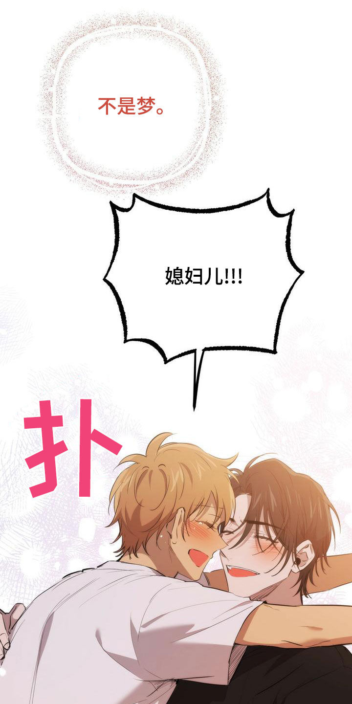 第126章：无处可去9