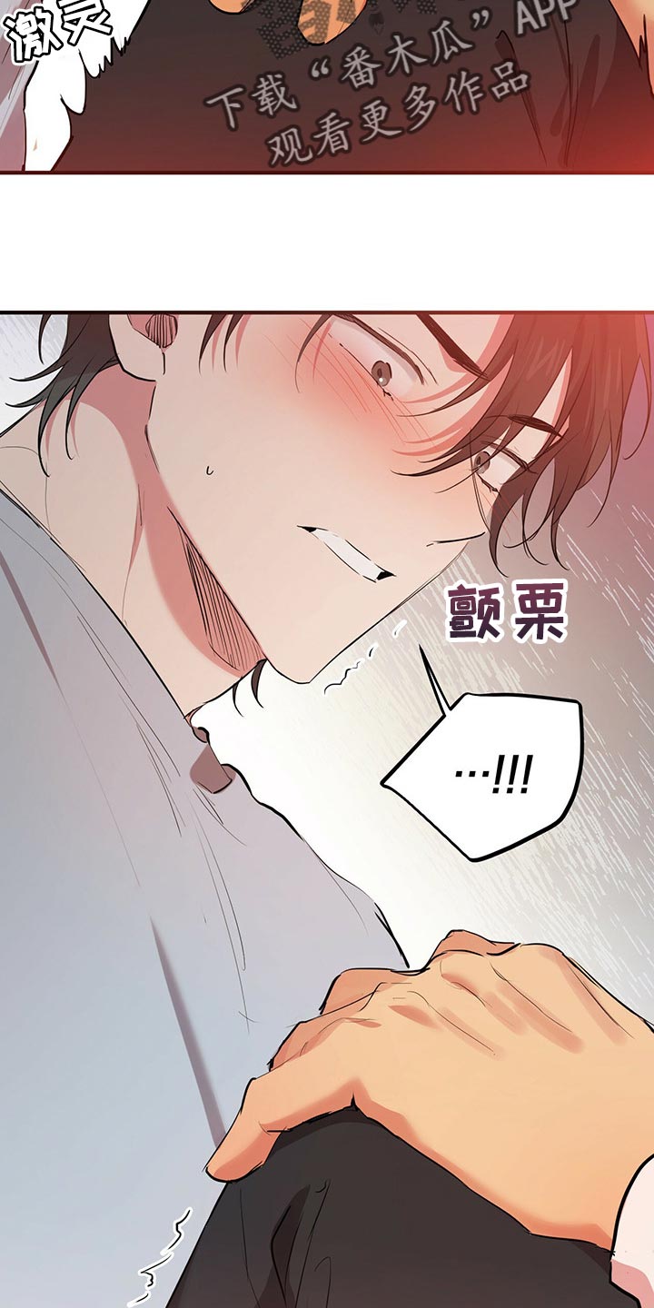 第49章：很丢脸啊4