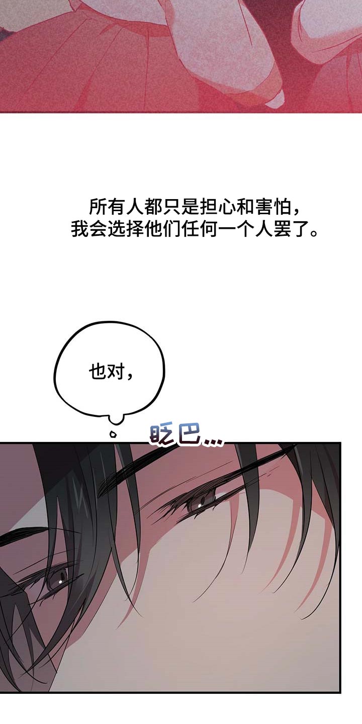 第46章：家人16