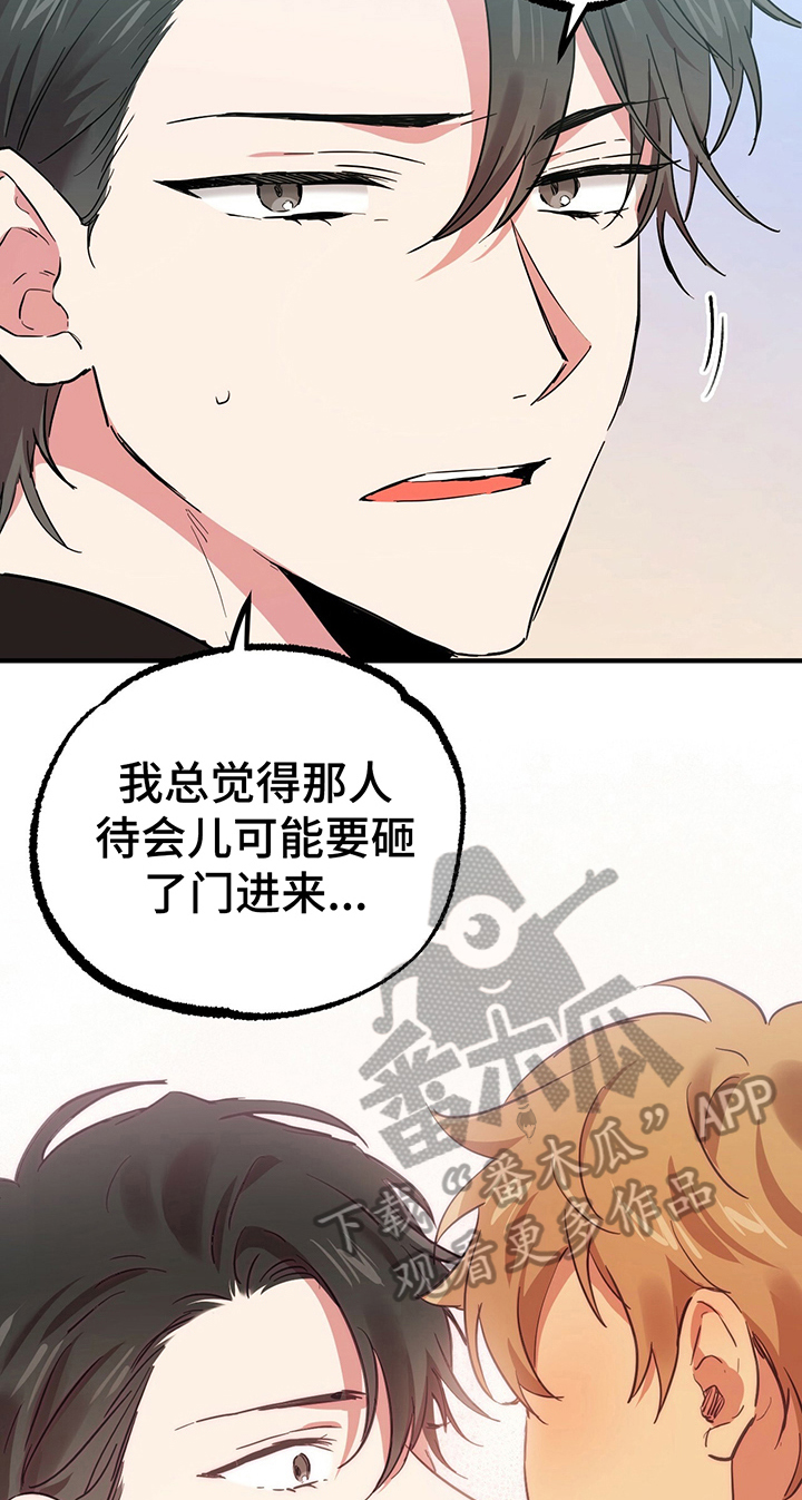 第20章：回来了1