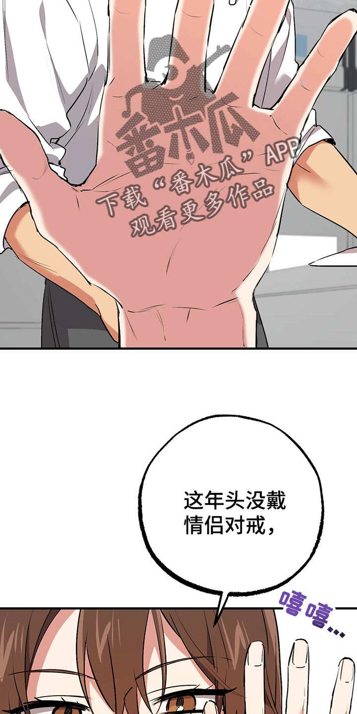 第110章：就是他8