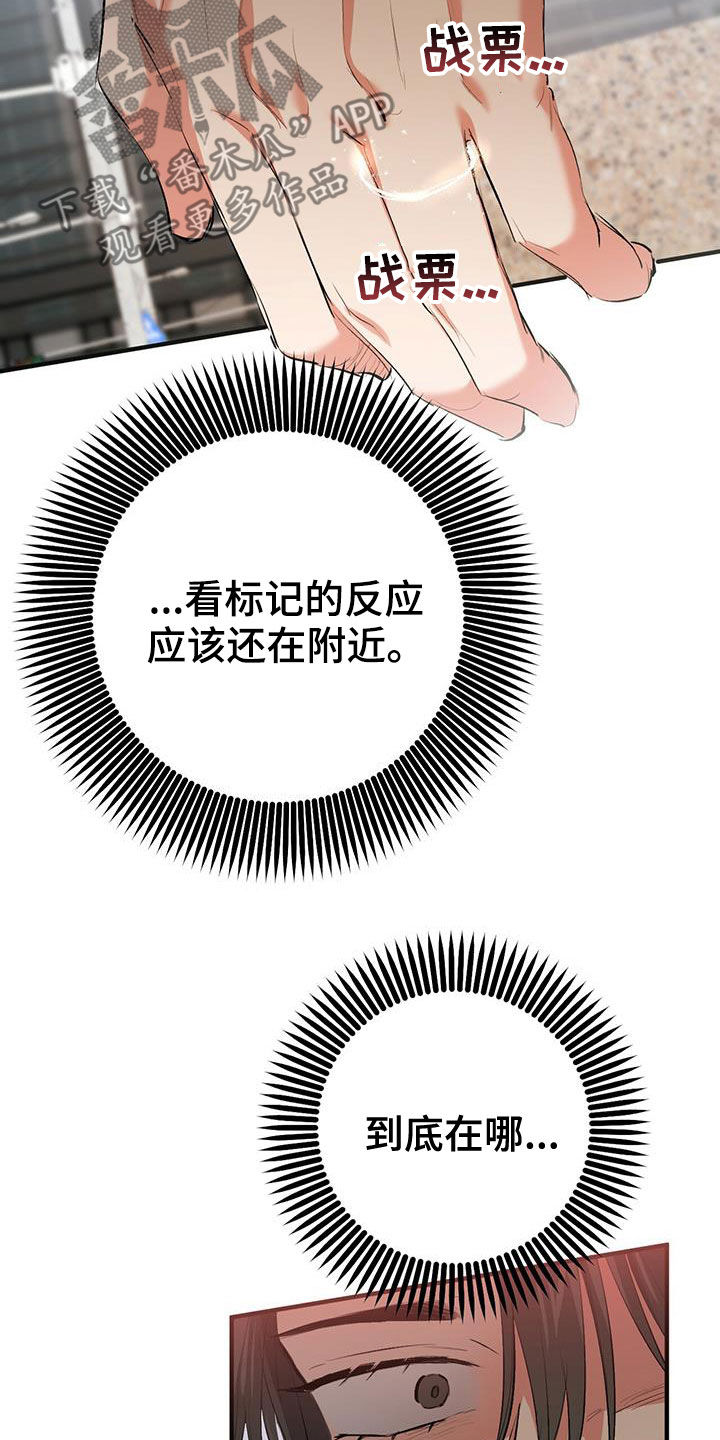 第125章：别叫他7