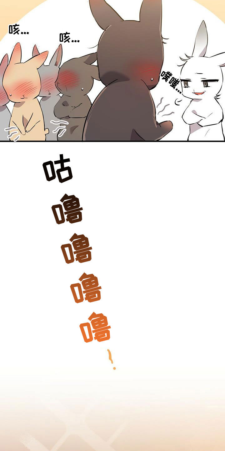 第122章：罪大恶极6