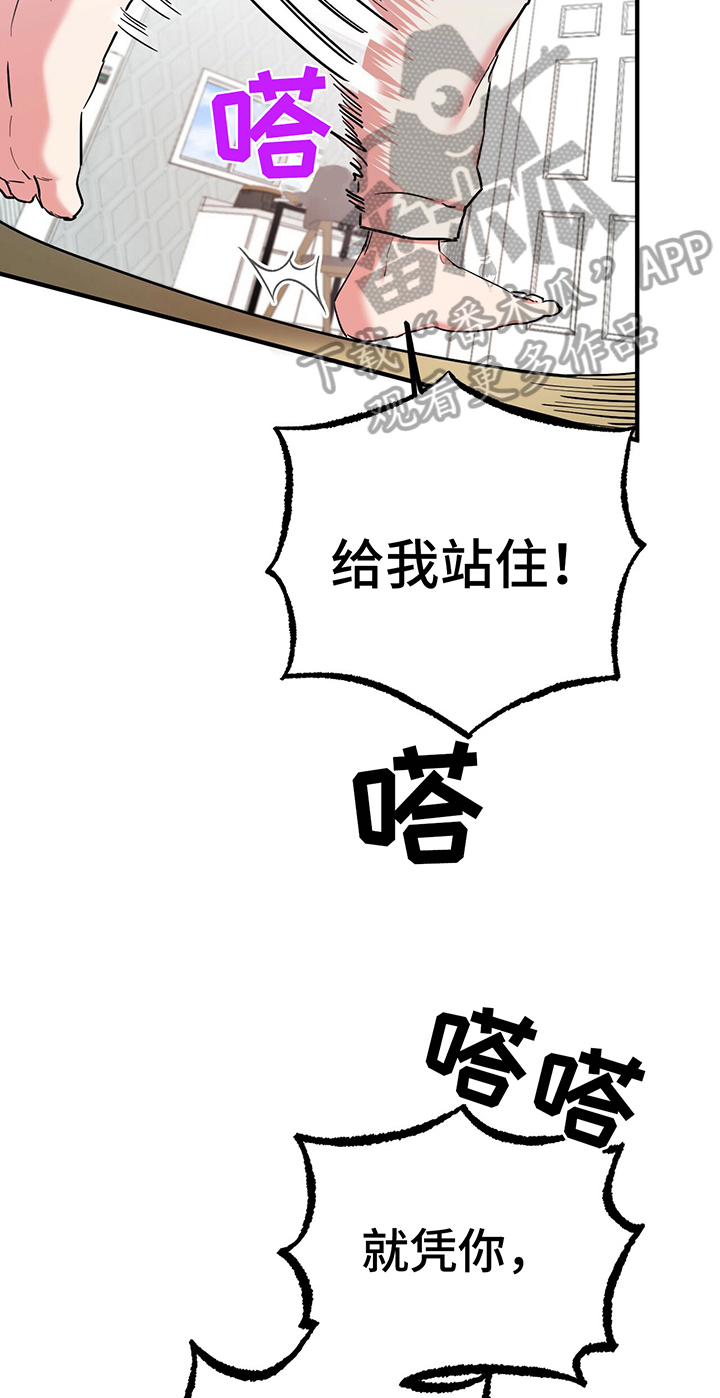 第16章：捉迷藏10