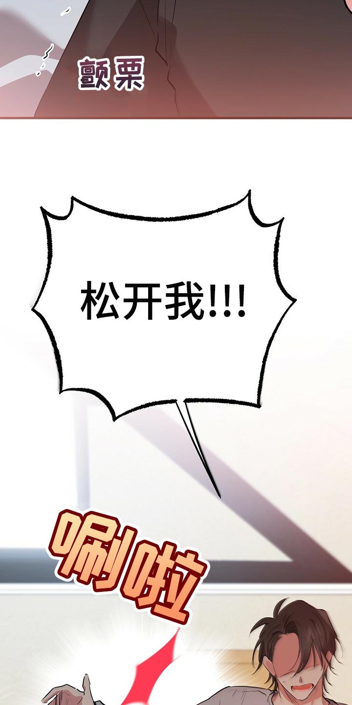 第49章：很丢脸啊5