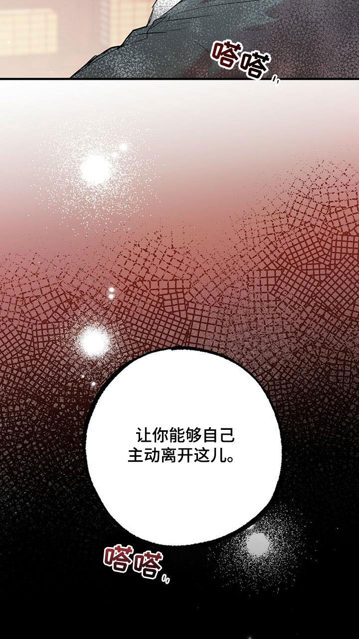 第62章：争论26