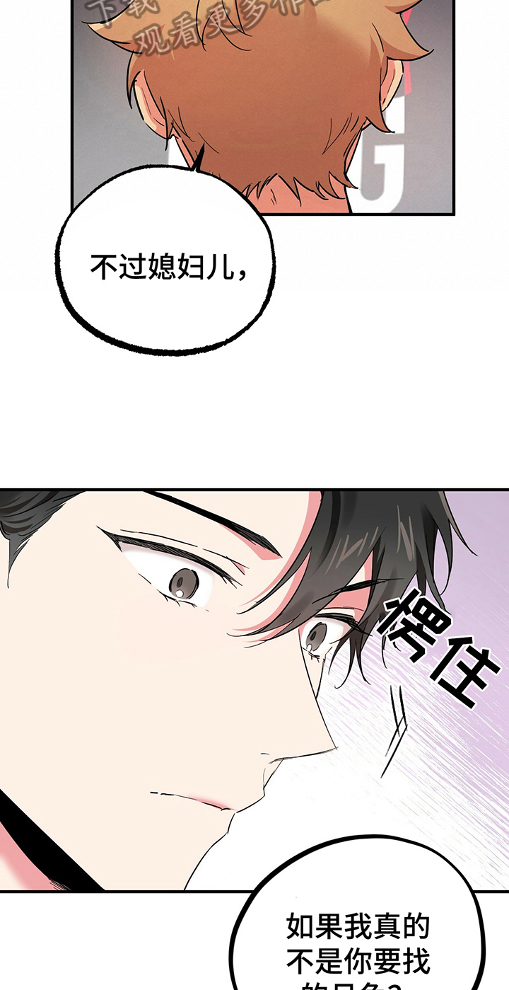 第16章：捉迷藏1