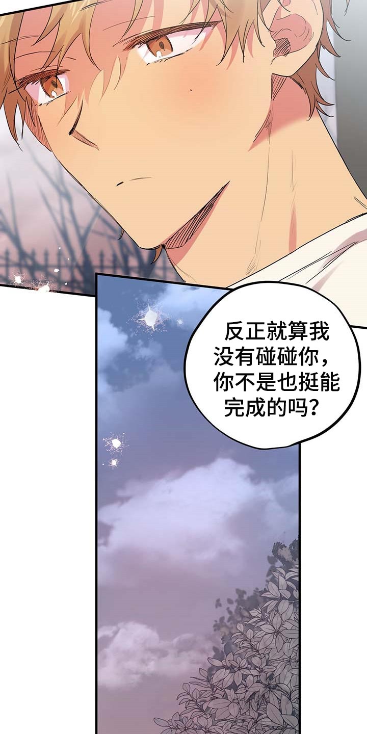 第29章：答应9