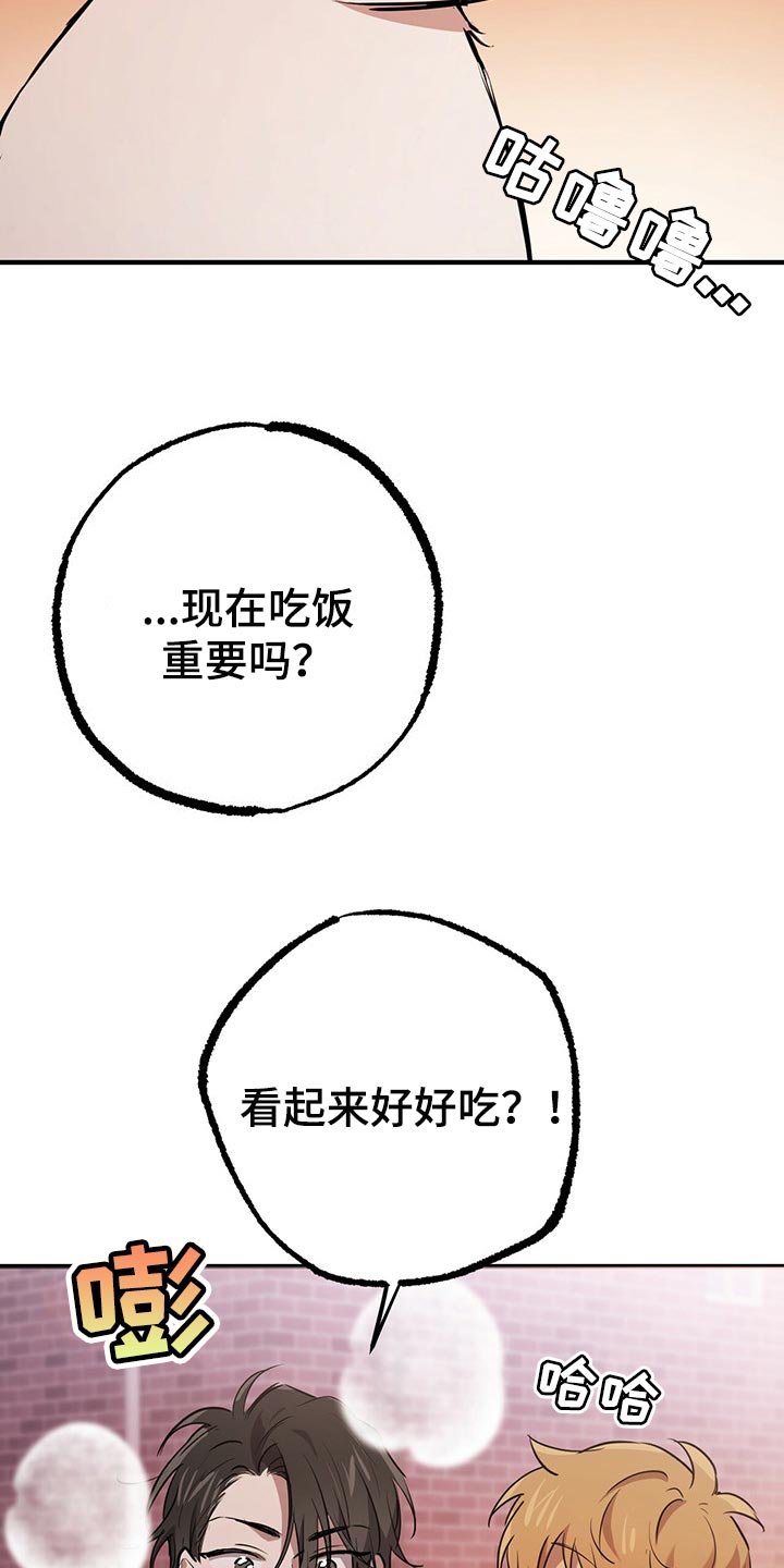 第100章：我会让你幸福的5