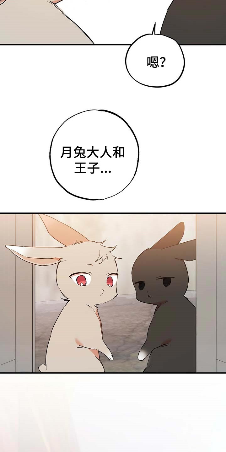第30章：固执23