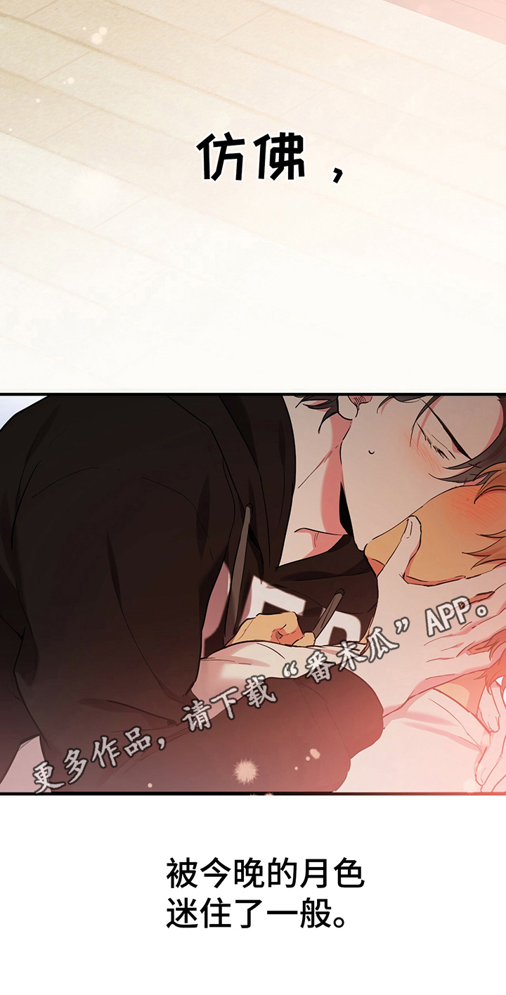 第22章：迷人22