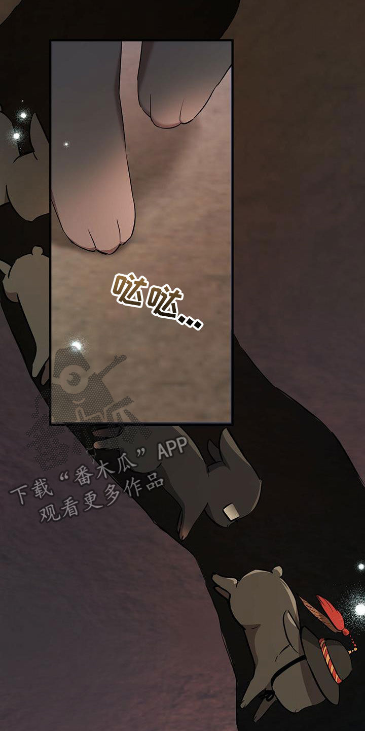 第121章：许入酒33