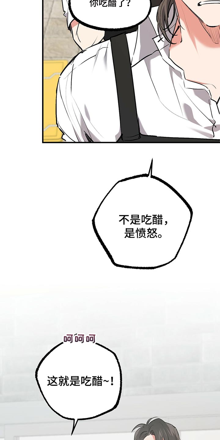第107章：你说的没错2